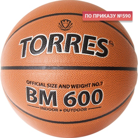 Купить Мяч баскетбольный "TORRES BM600" р. 7 в Апрелевке 
